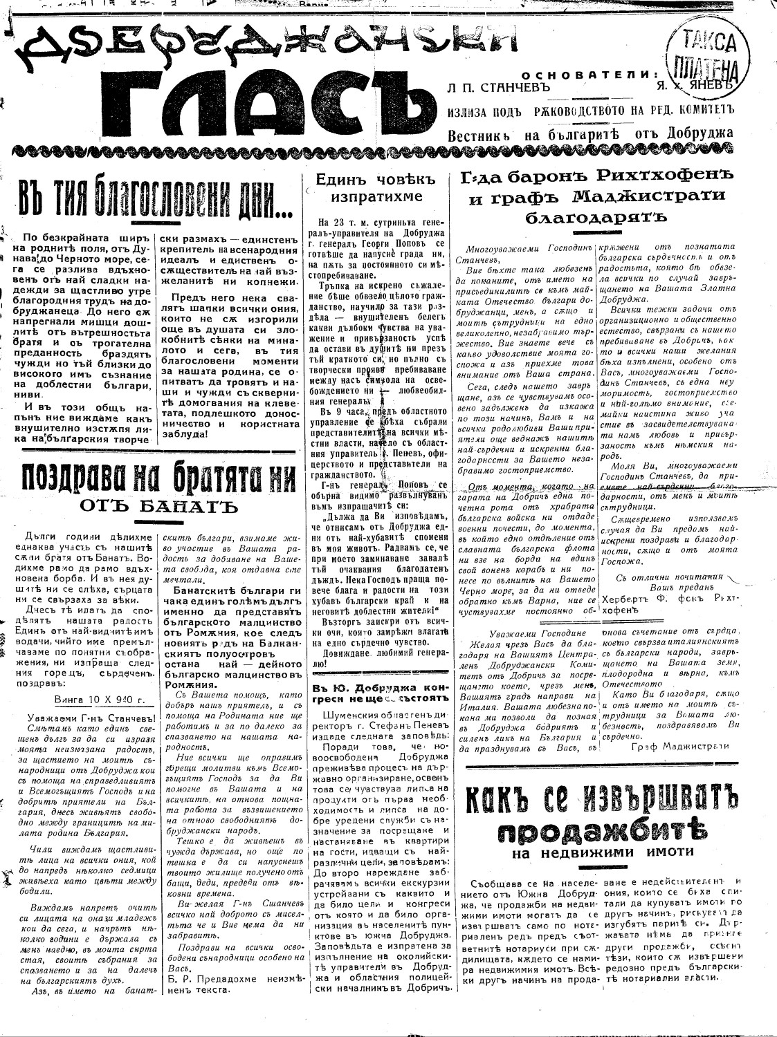 Click to enlarge