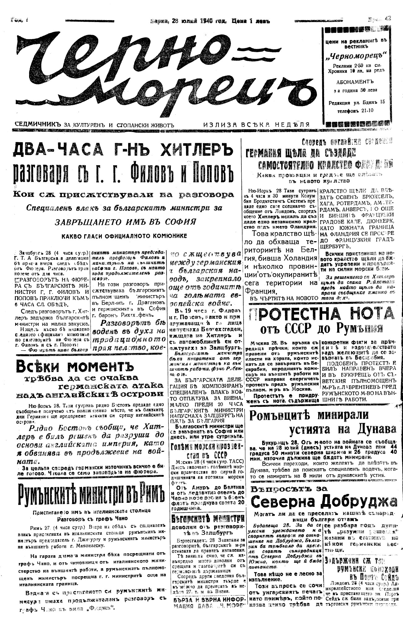 Click to enlarge
