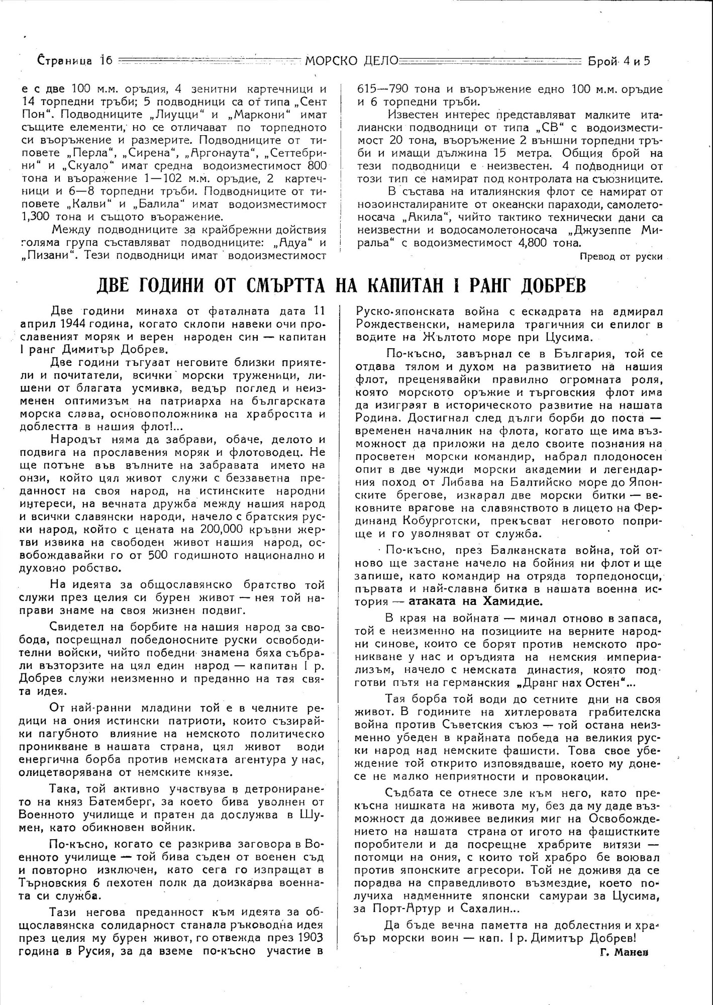 Click to enlarge