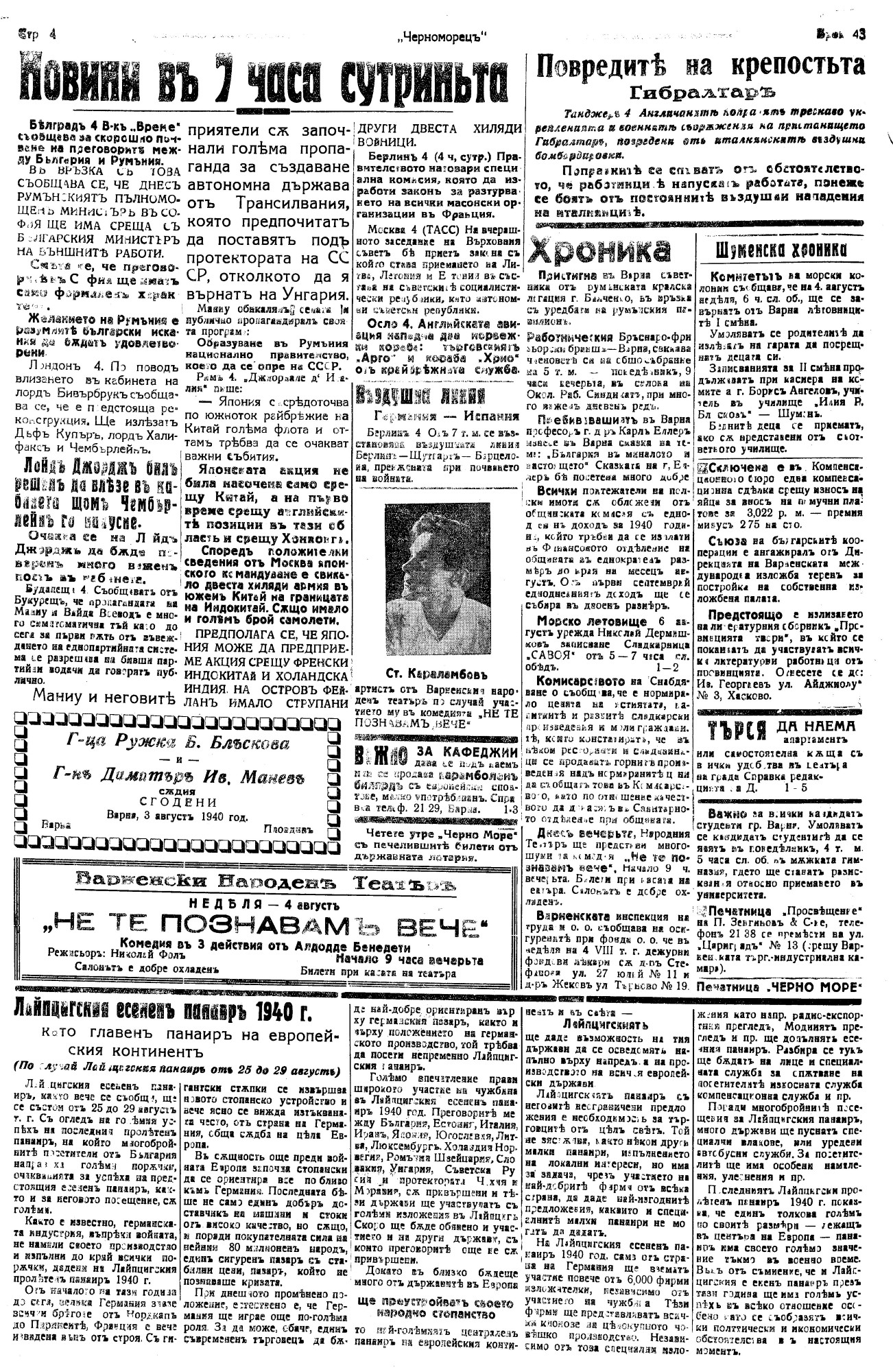Click to enlarge