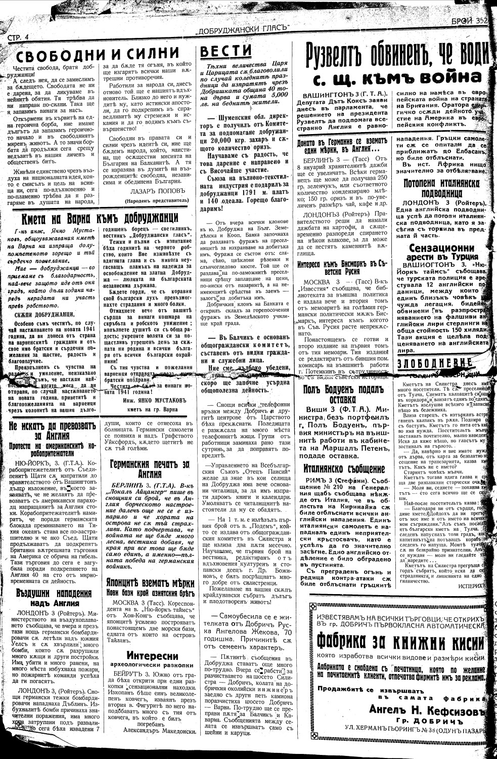 Click to enlarge