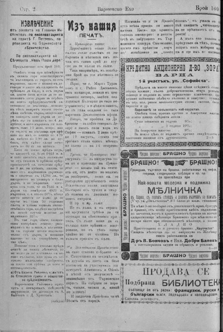 Click to enlarge