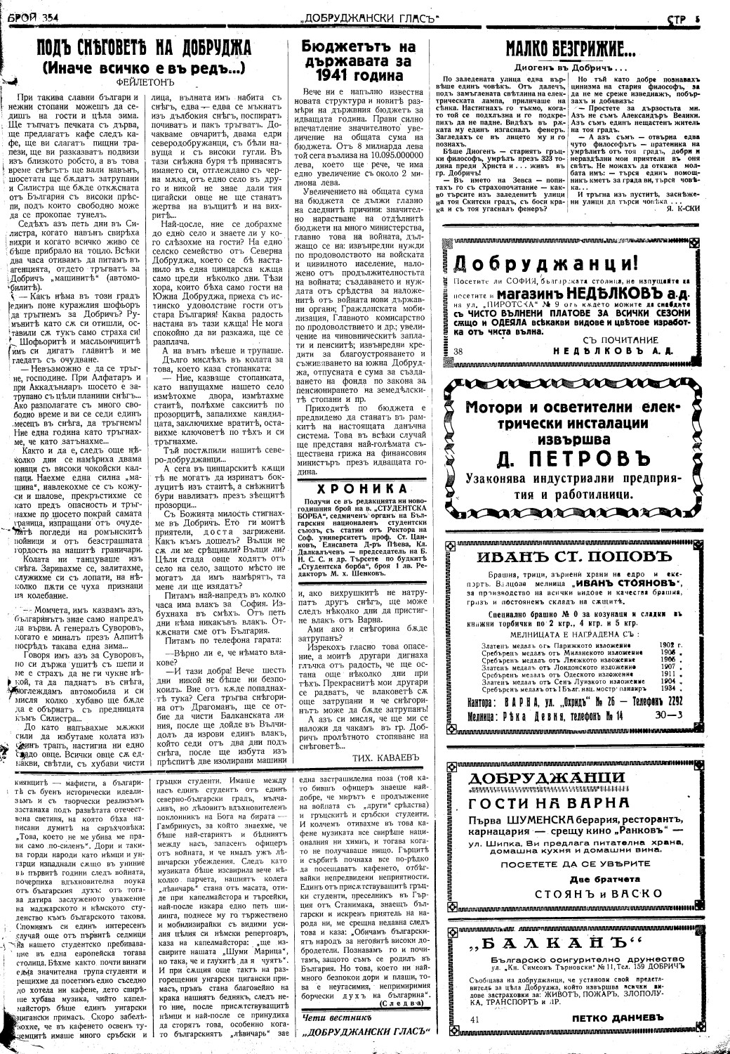 Click to enlarge