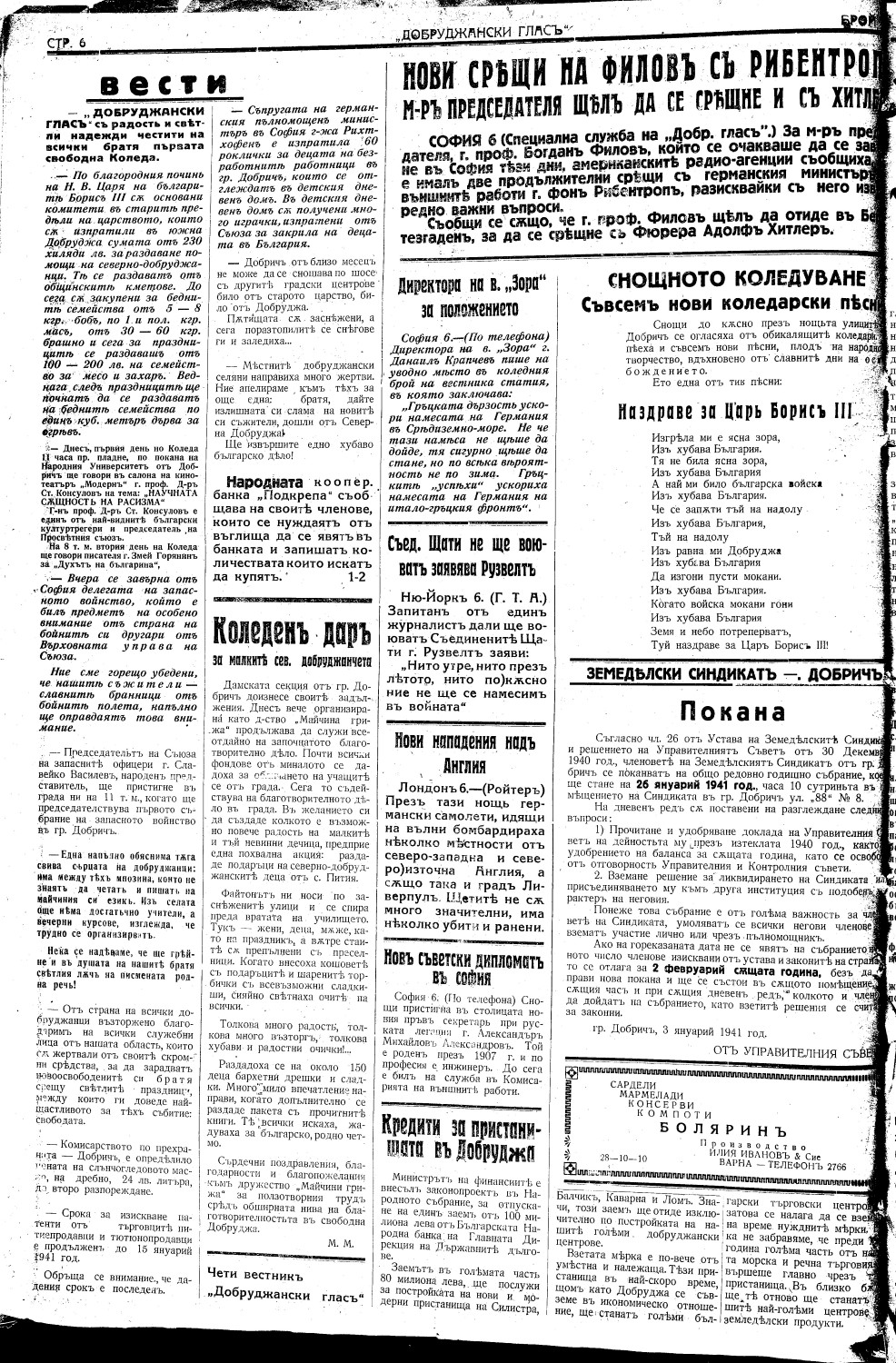 Click to enlarge