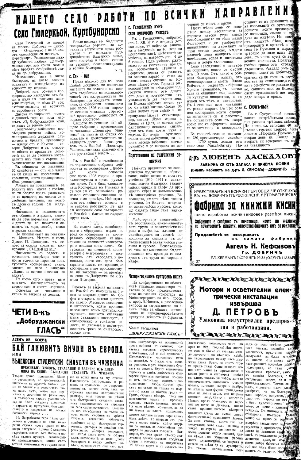 Click to enlarge