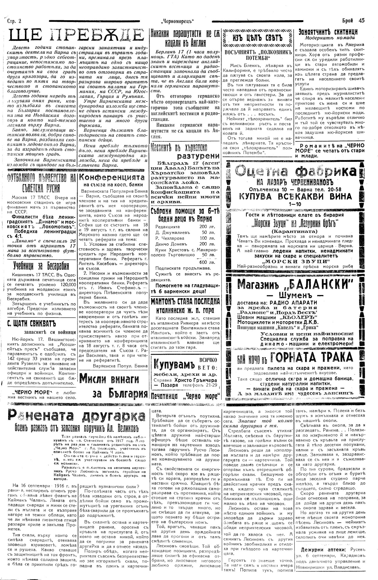 Click to enlarge