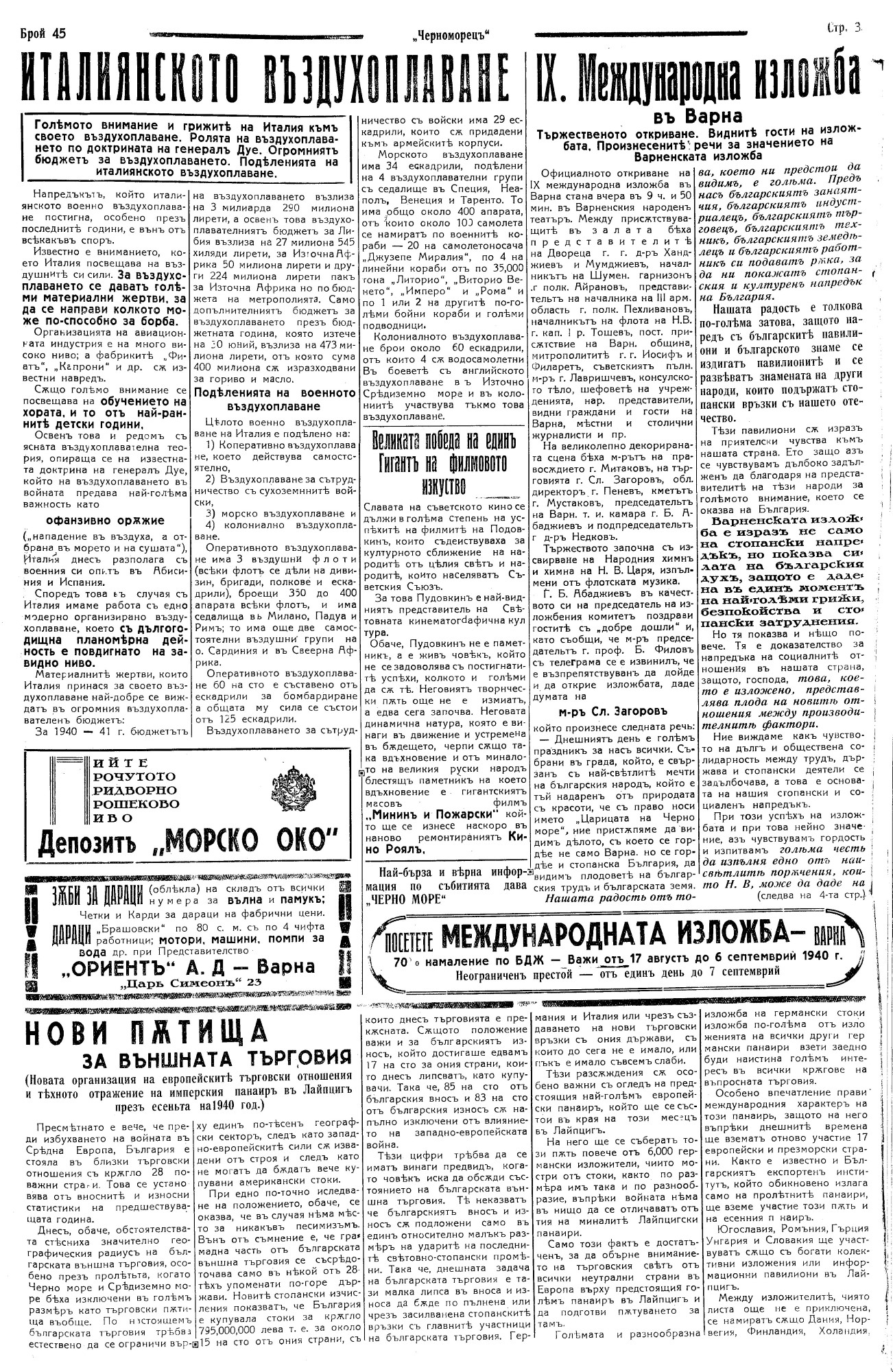 Click to enlarge