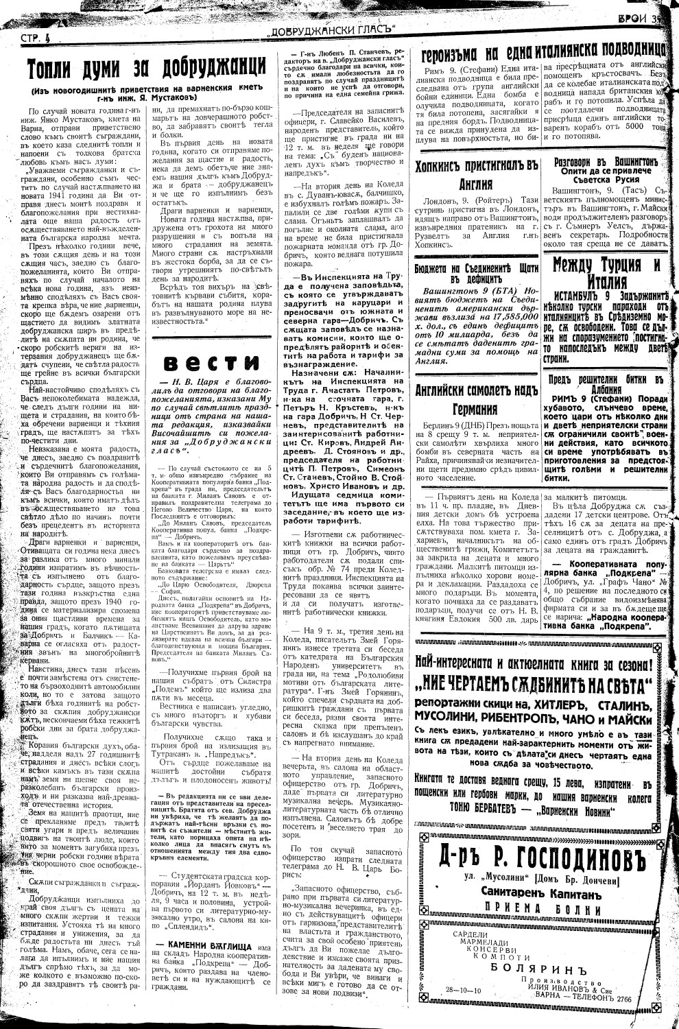 Click to enlarge