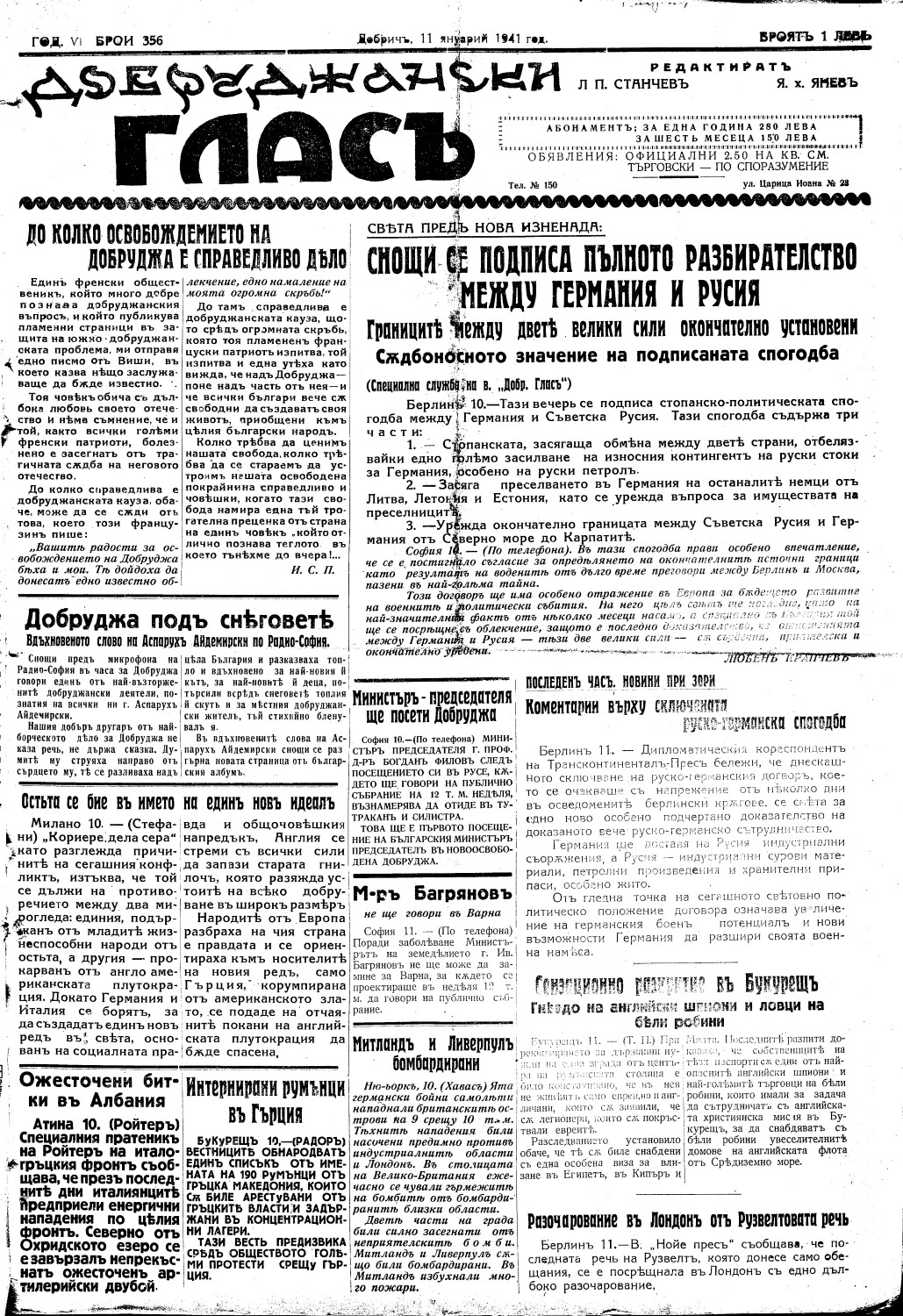 Click to enlarge
