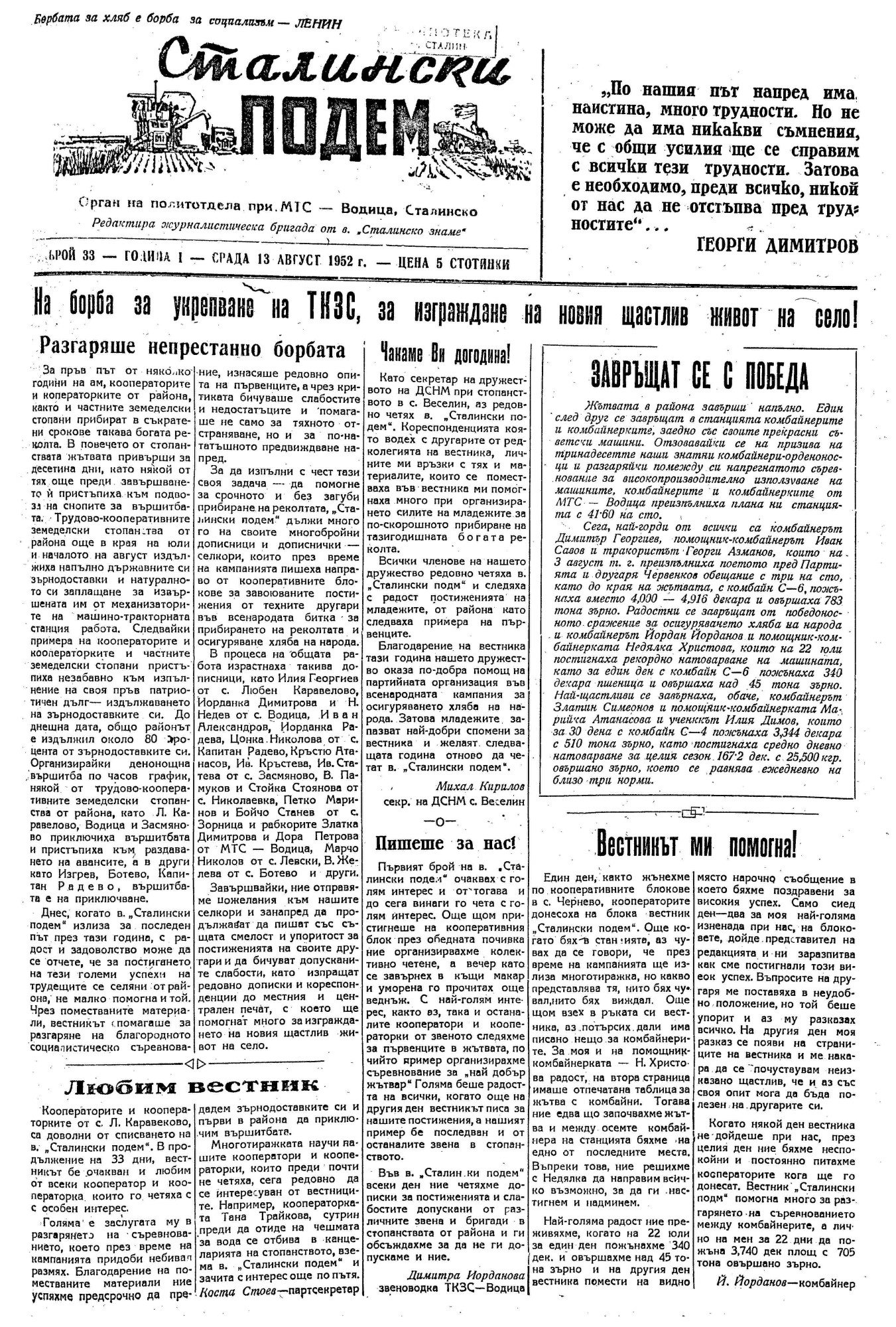 Click to enlarge