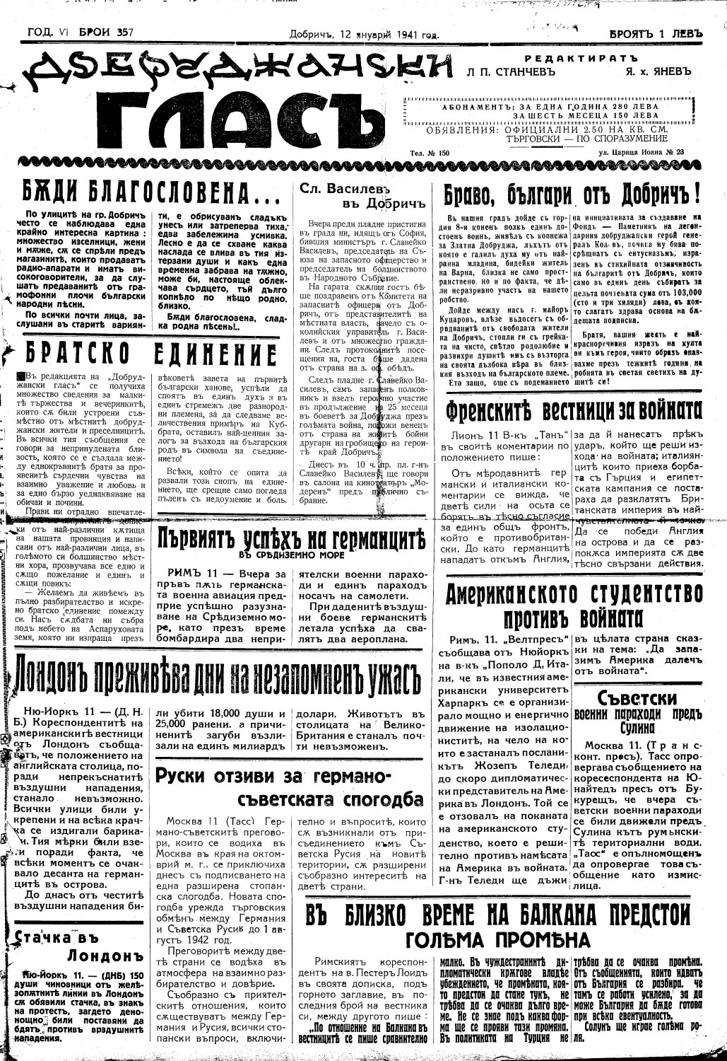 Click to enlarge