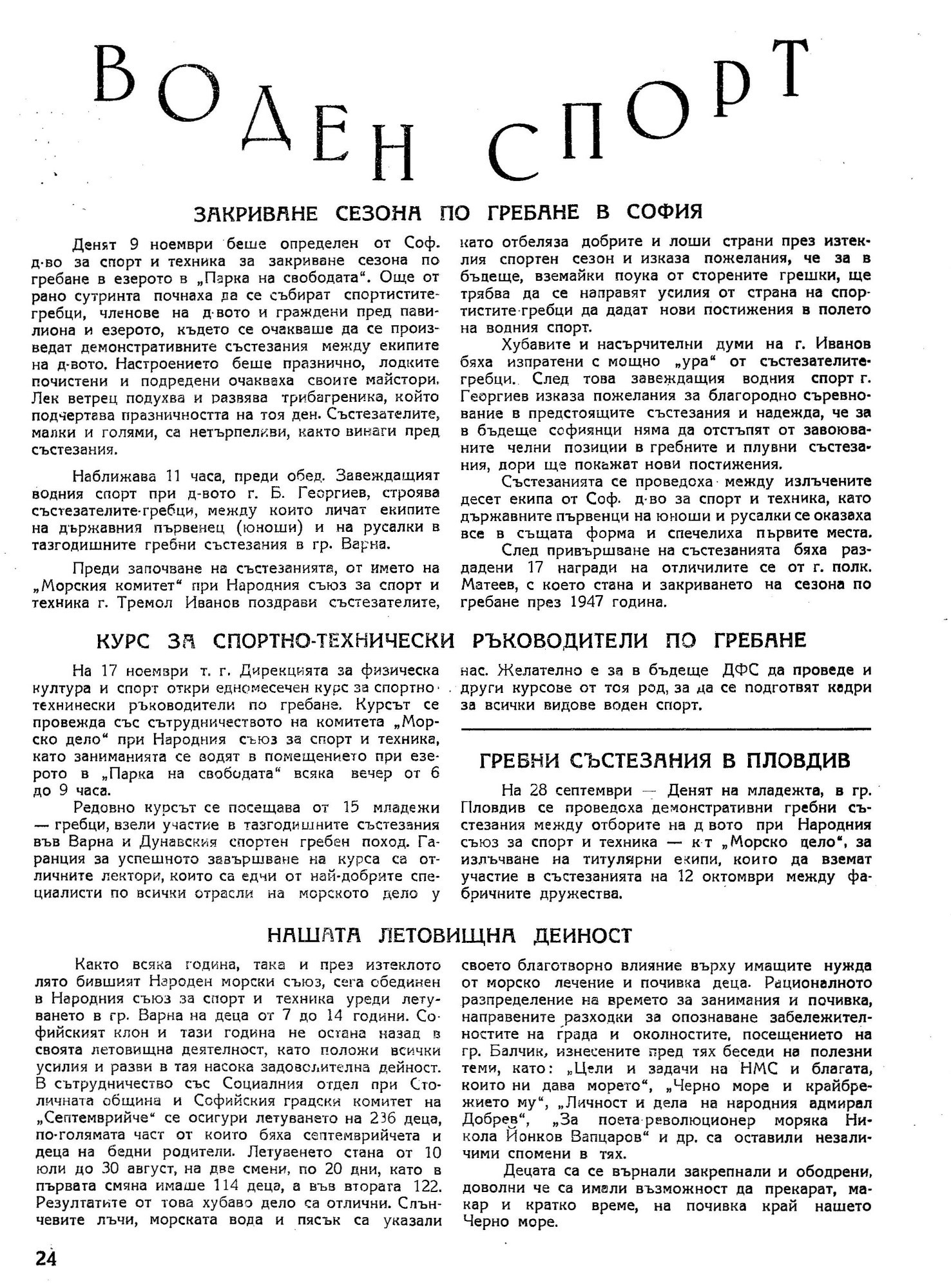 Click to enlarge