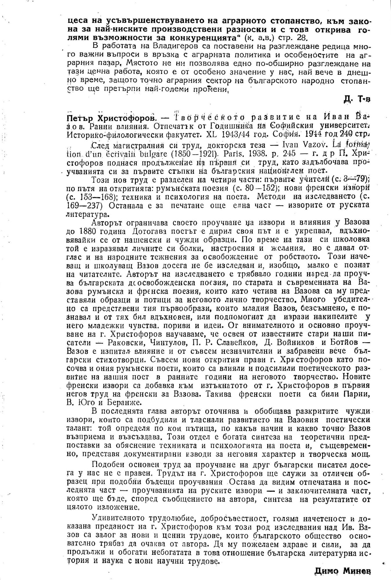 Click to enlarge