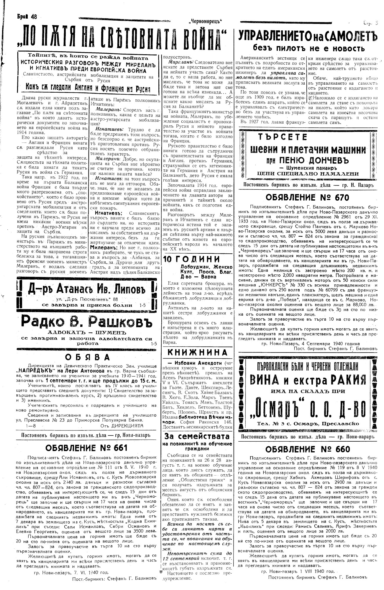 Click to enlarge