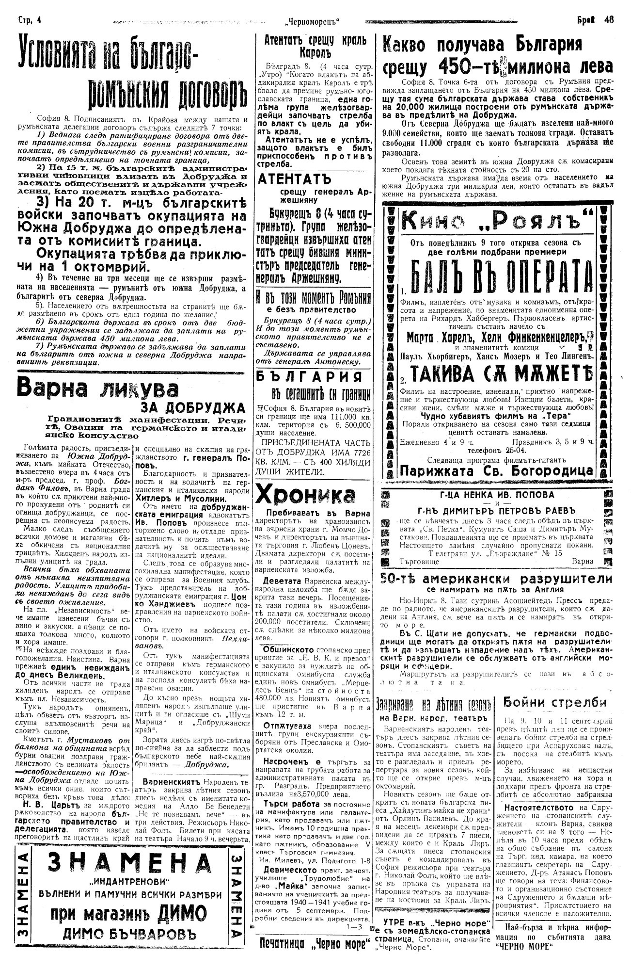 Click to enlarge