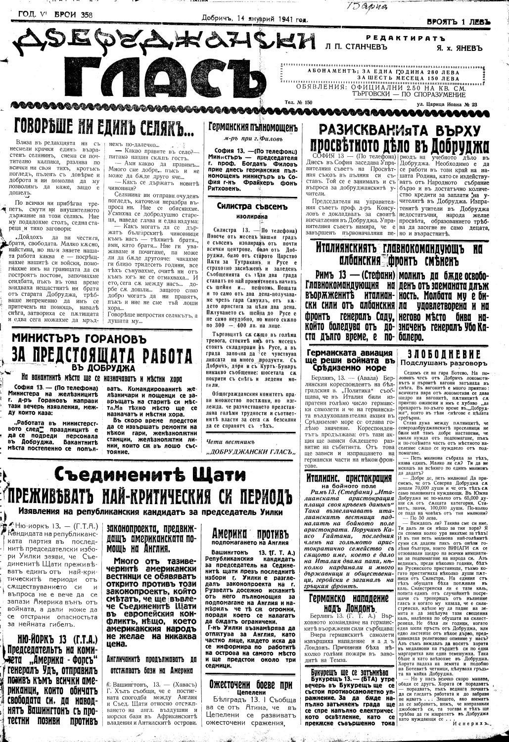 Click to enlarge
