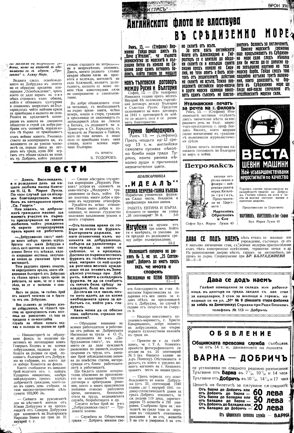 Click to enlarge