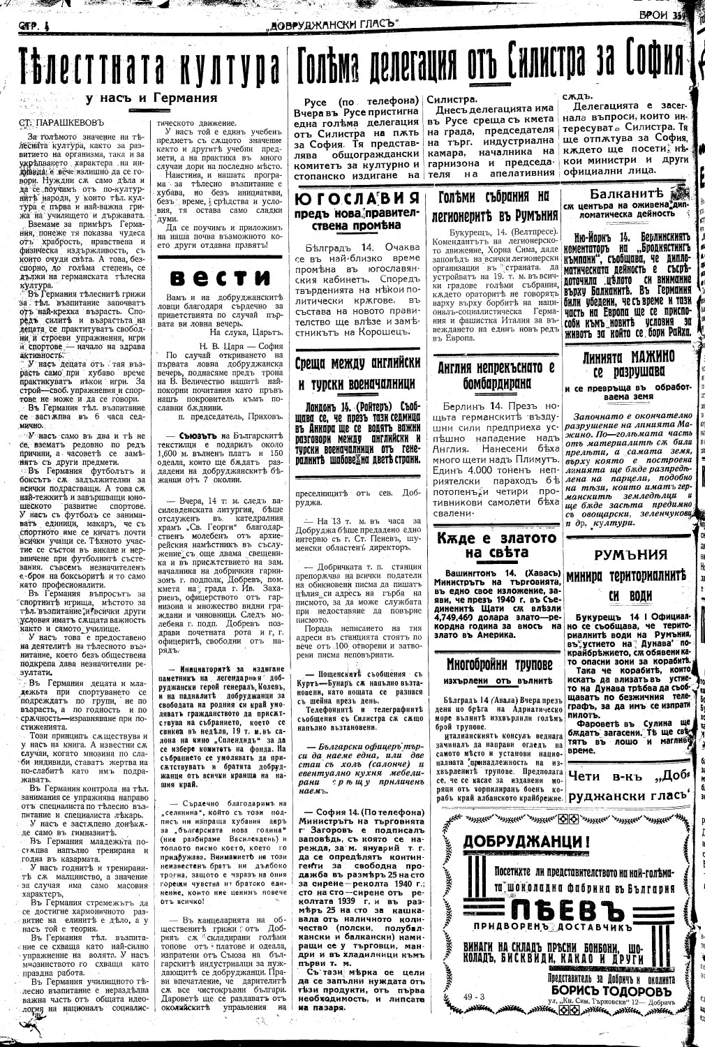Click to enlarge