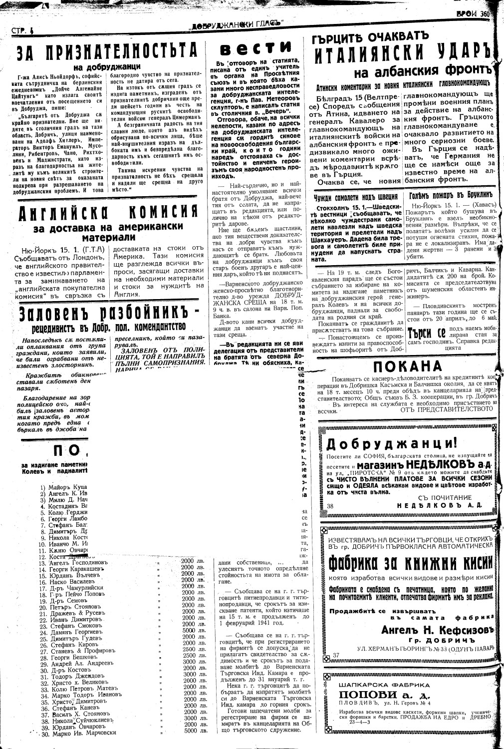 Click to enlarge