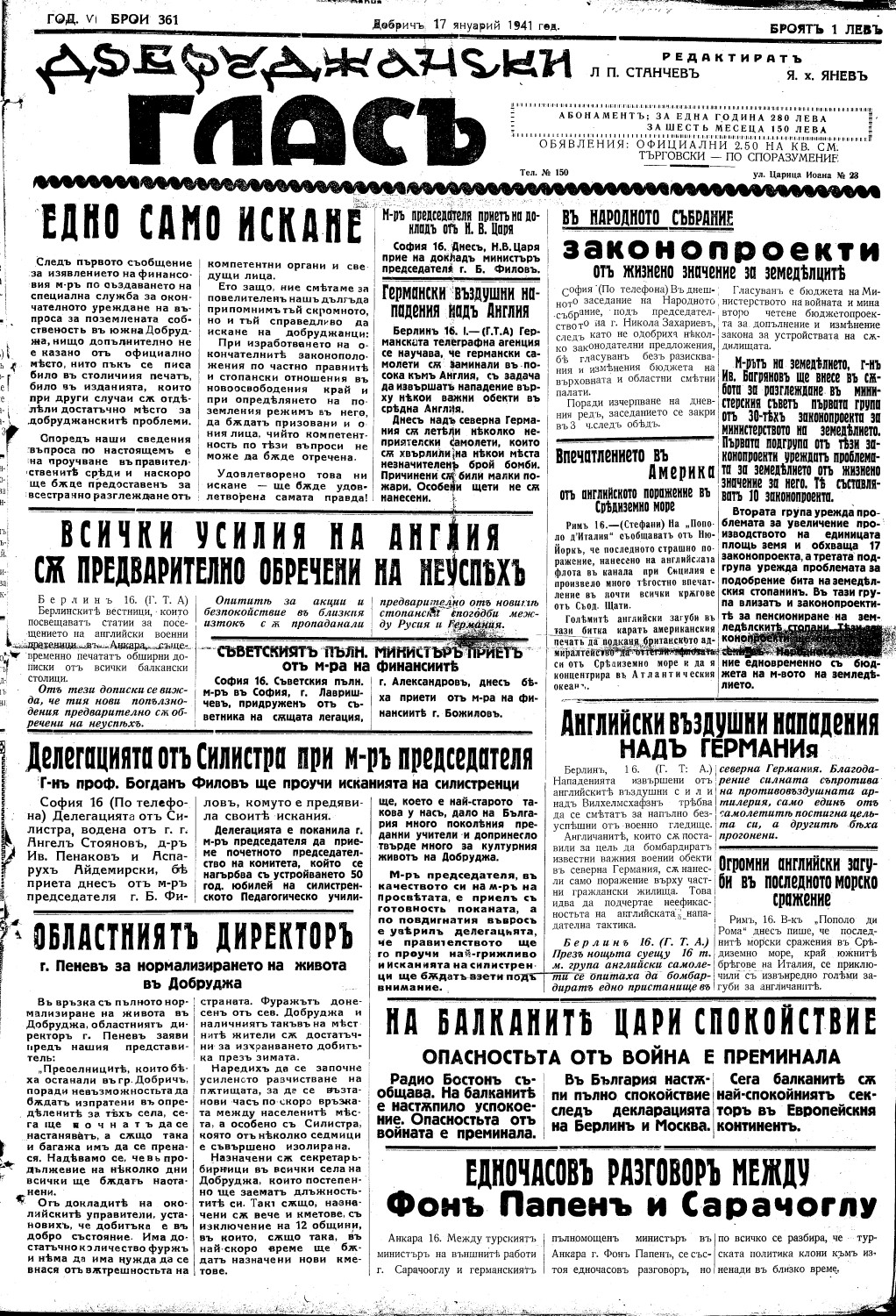 Click to enlarge