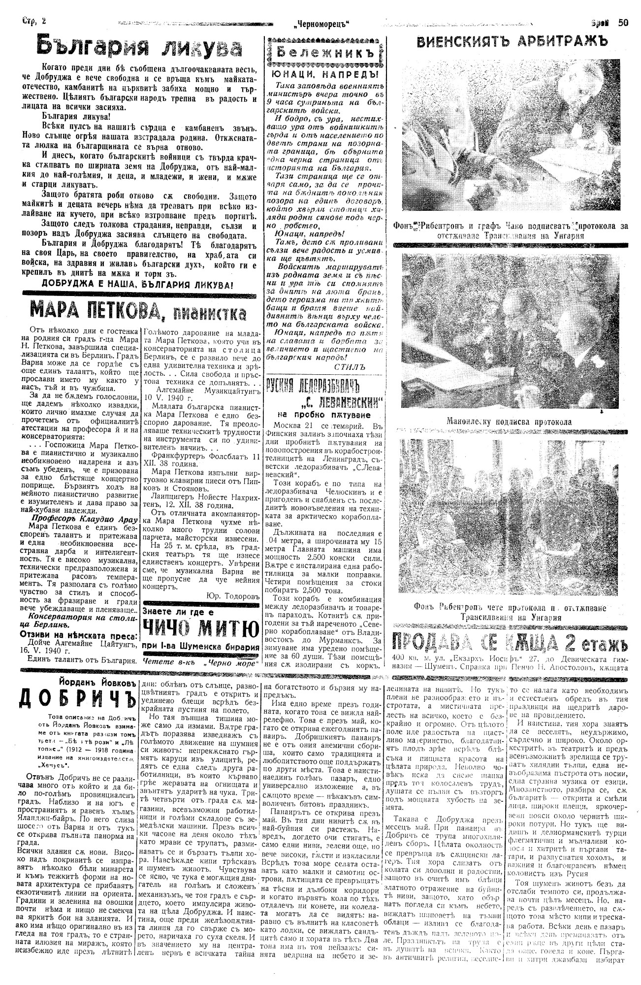 Click to enlarge
