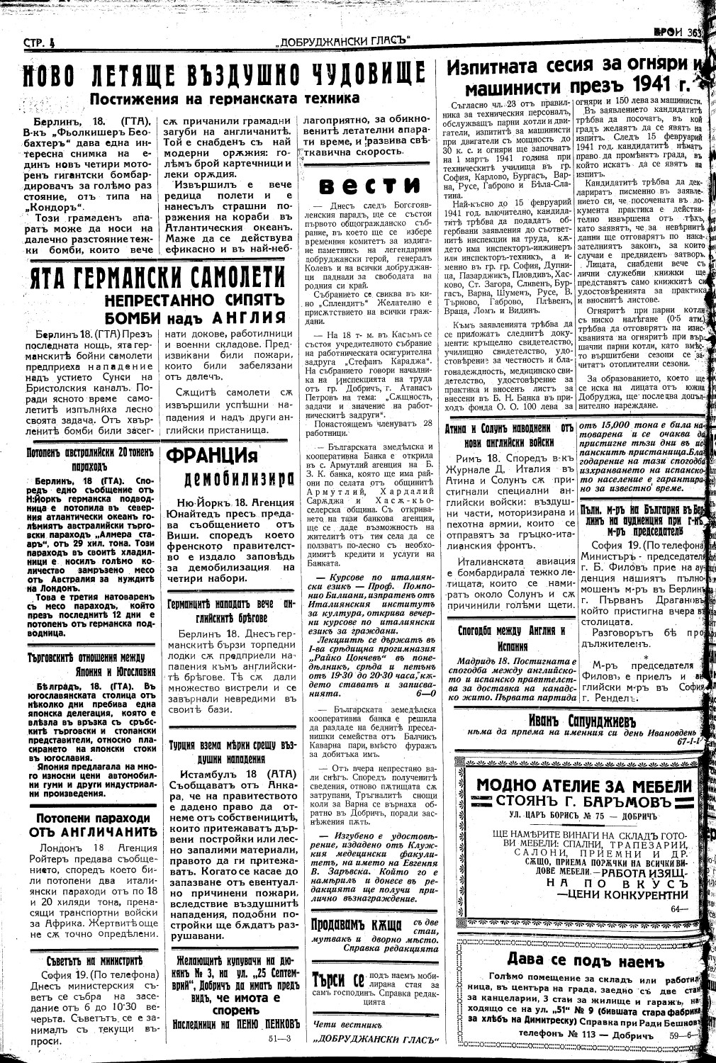 Click to enlarge