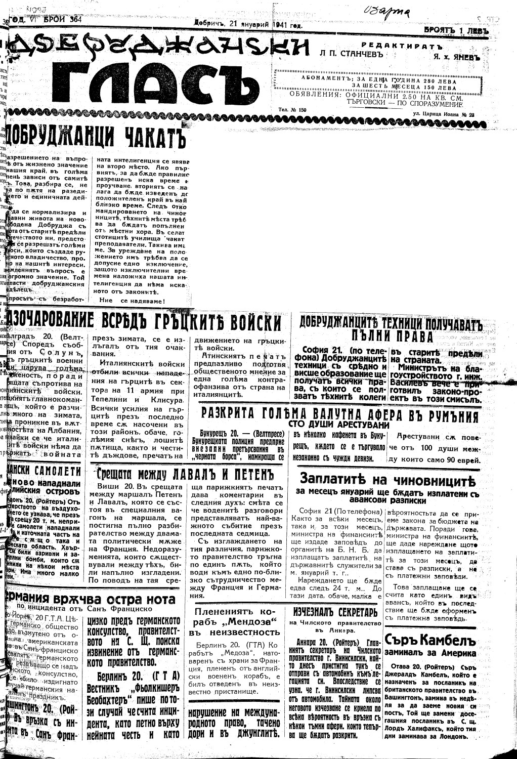 Click to enlarge