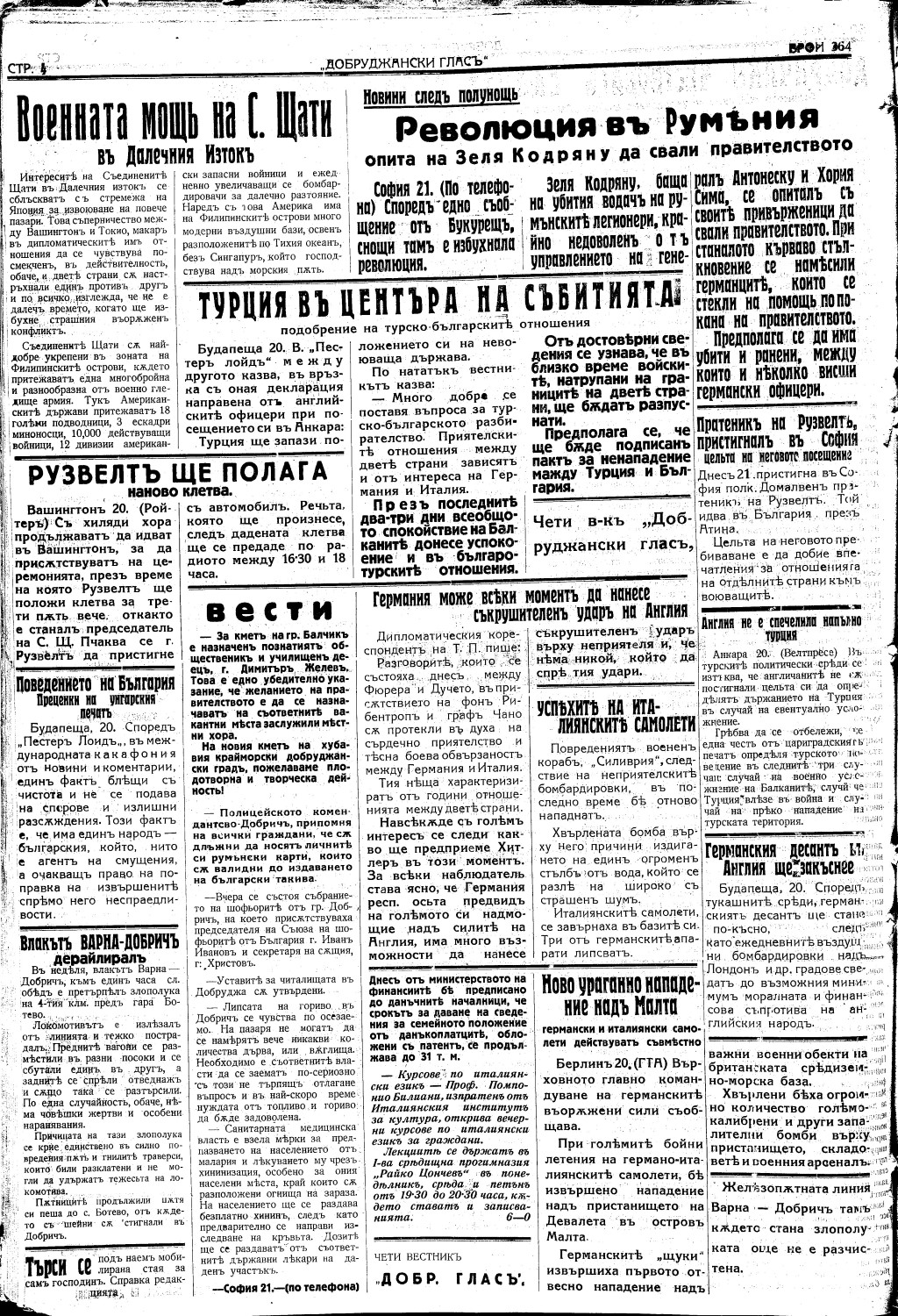 Click to enlarge