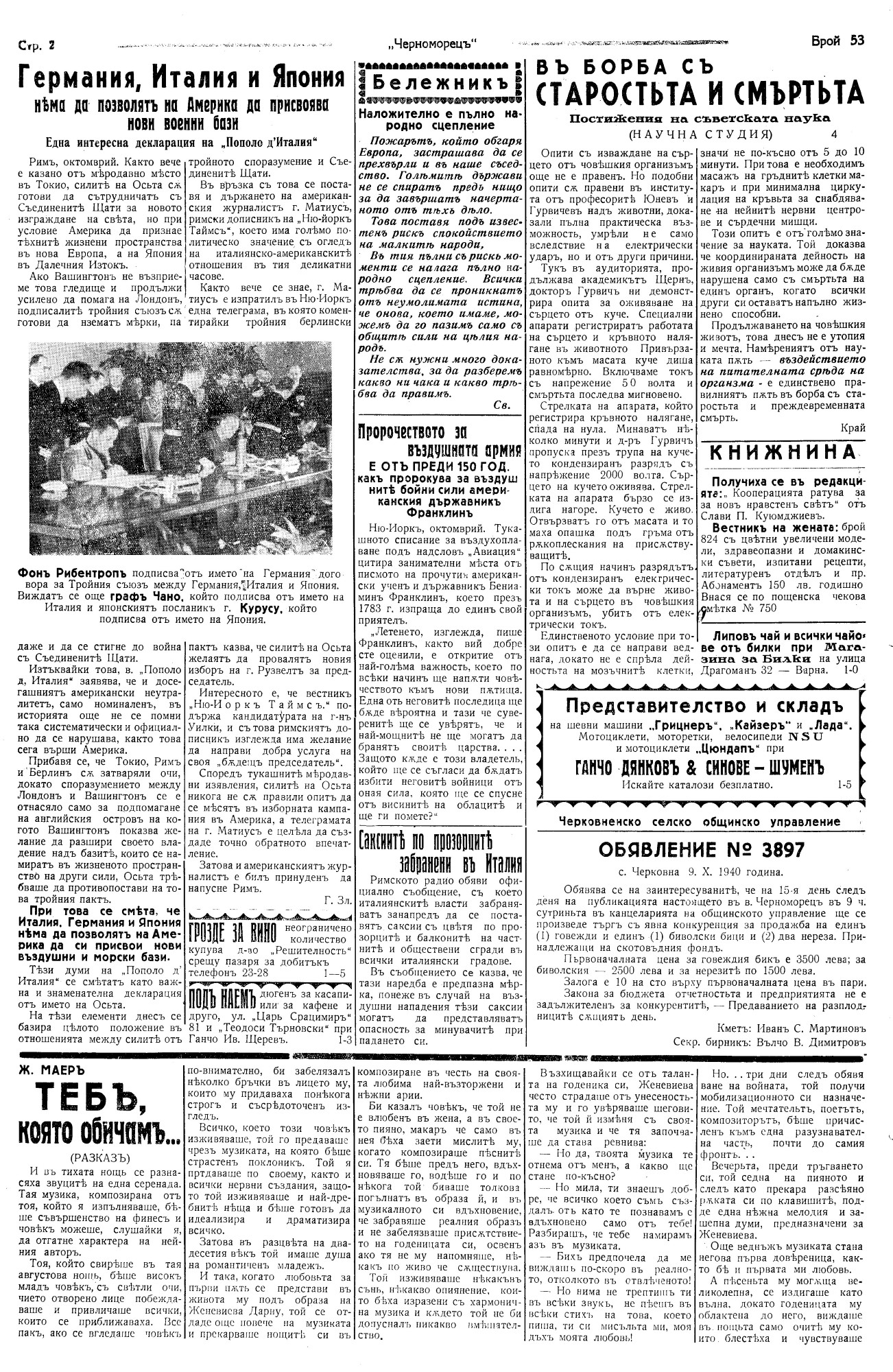 Click to enlarge