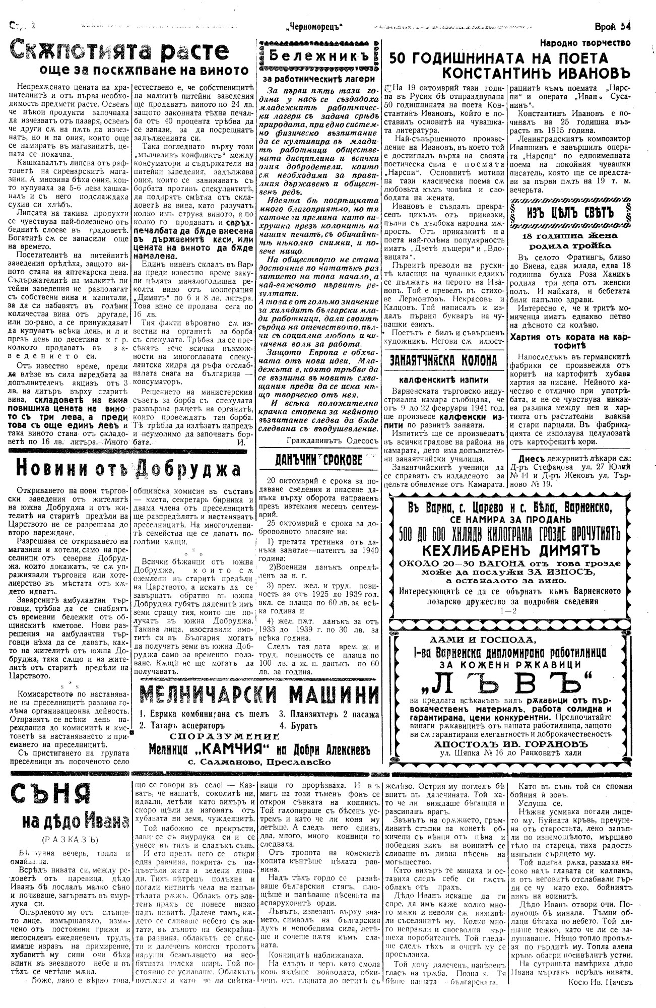 Click to enlarge
