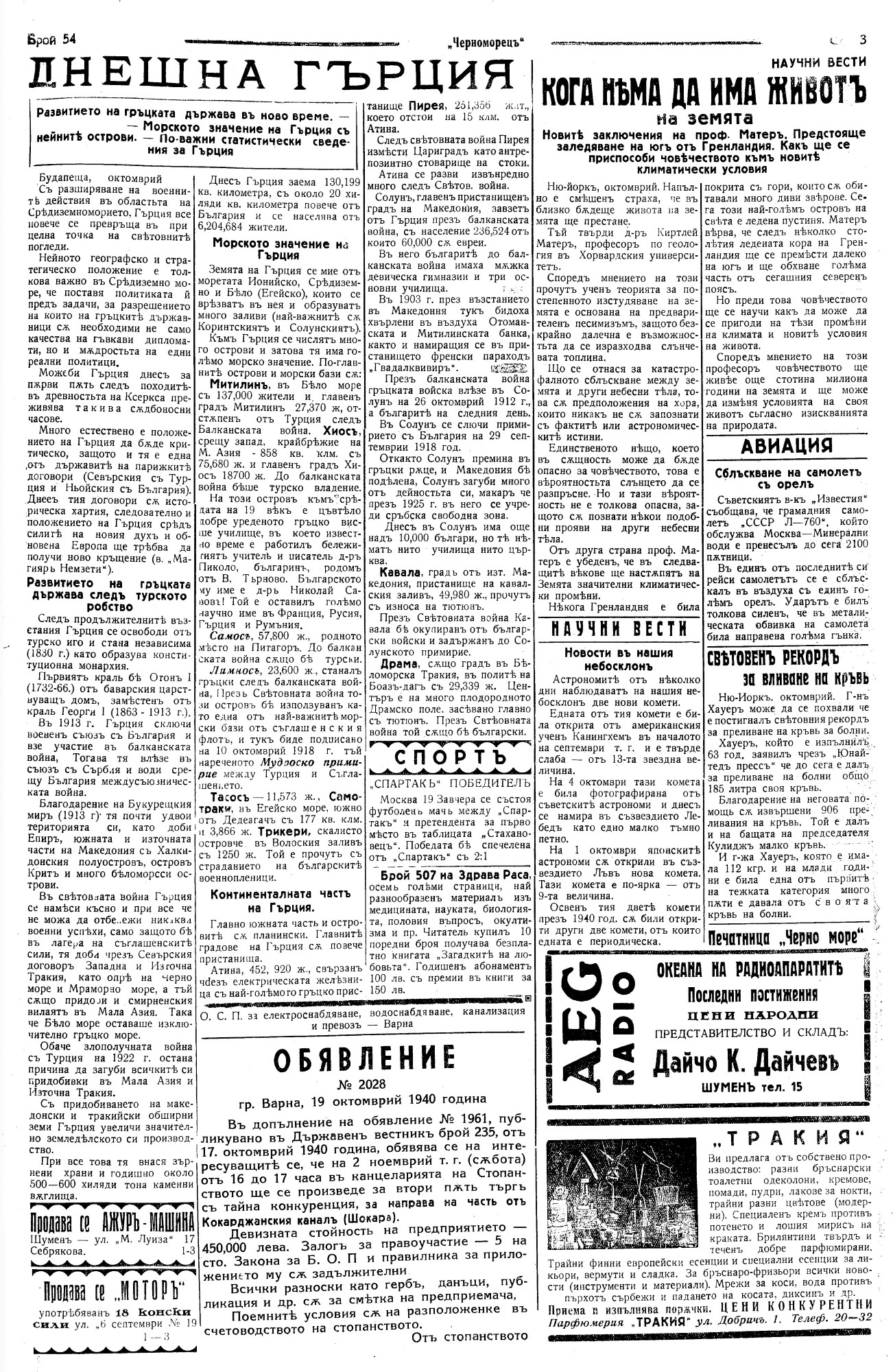 Click to enlarge