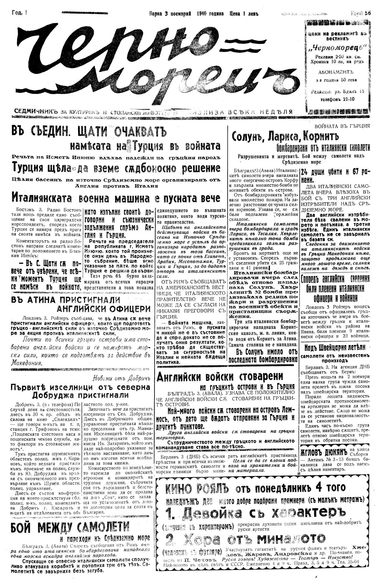Click to enlarge