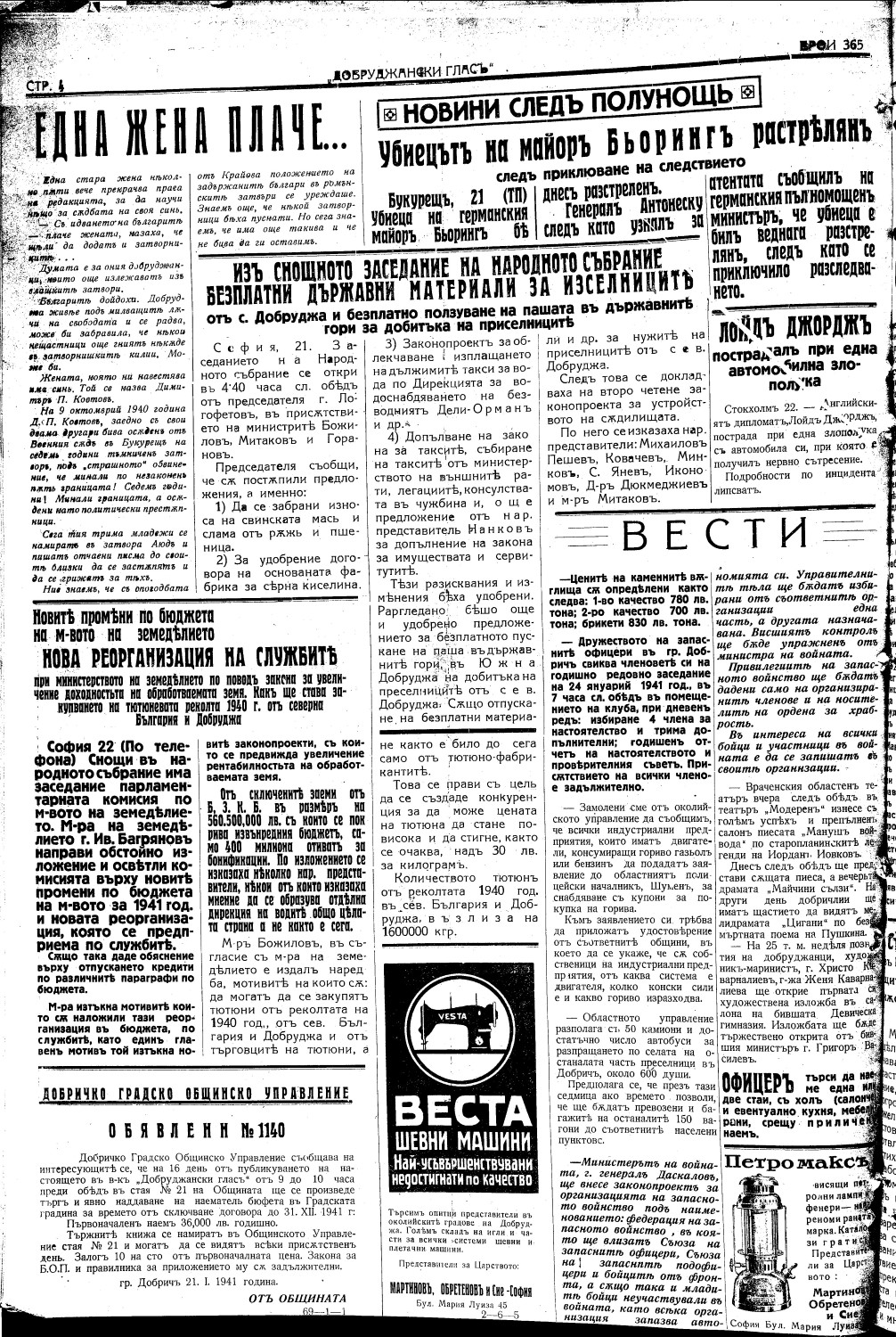 Click to enlarge