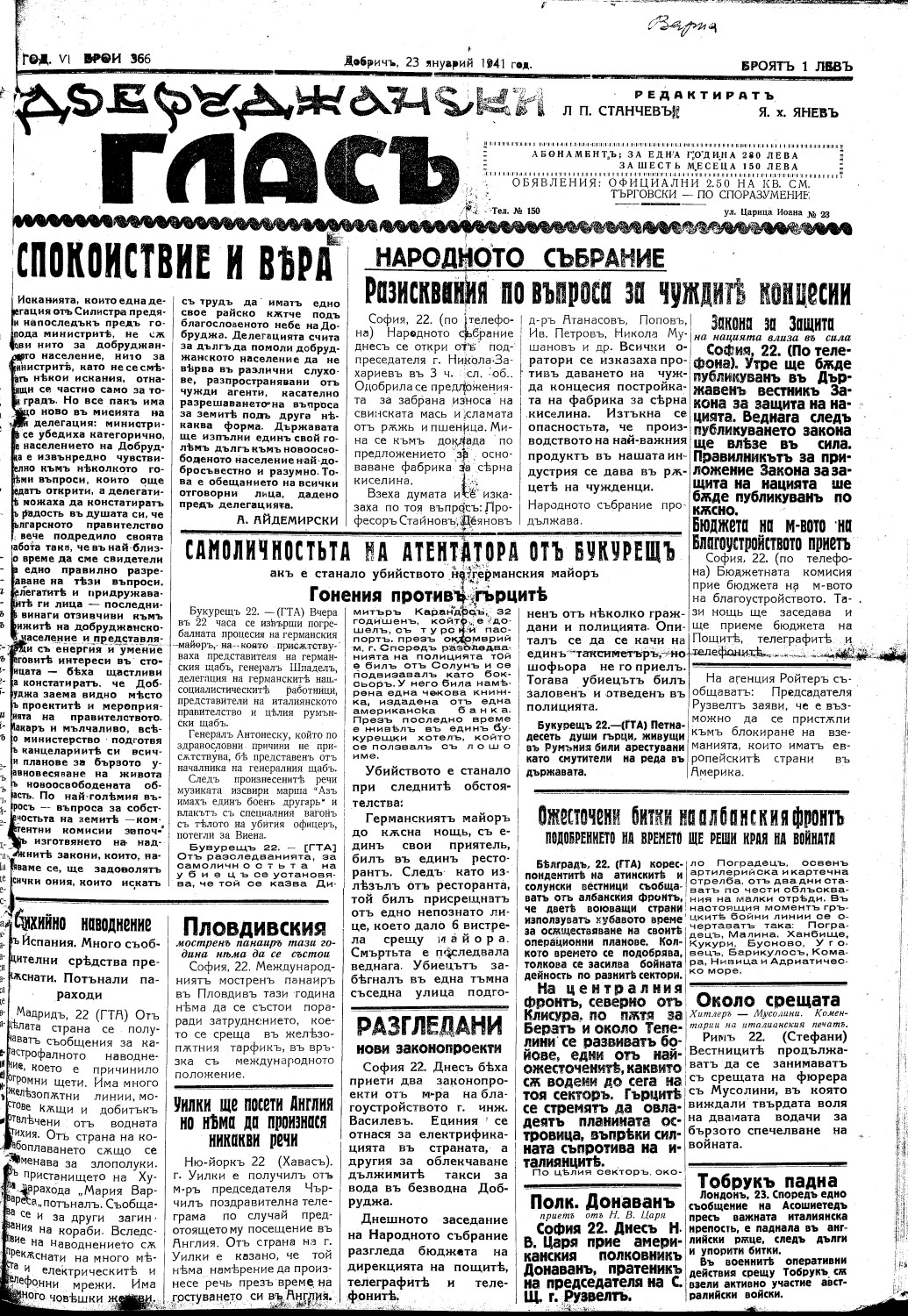 Click to enlarge