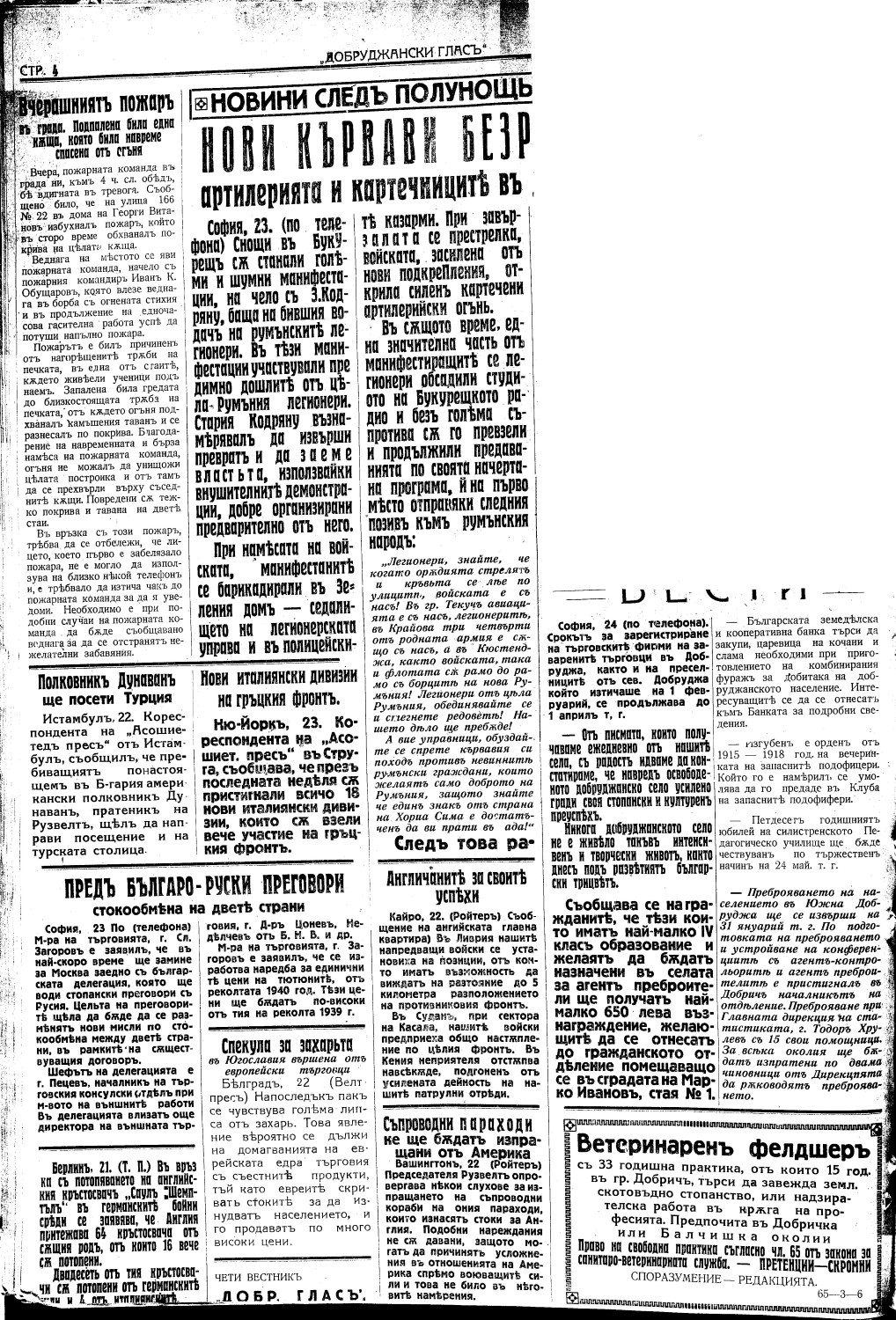 Click to enlarge