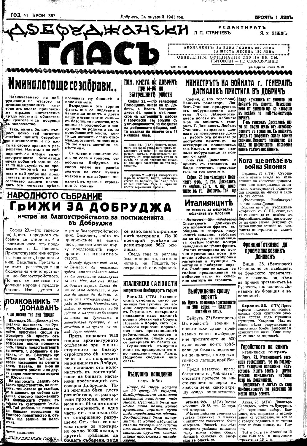 Click to enlarge
