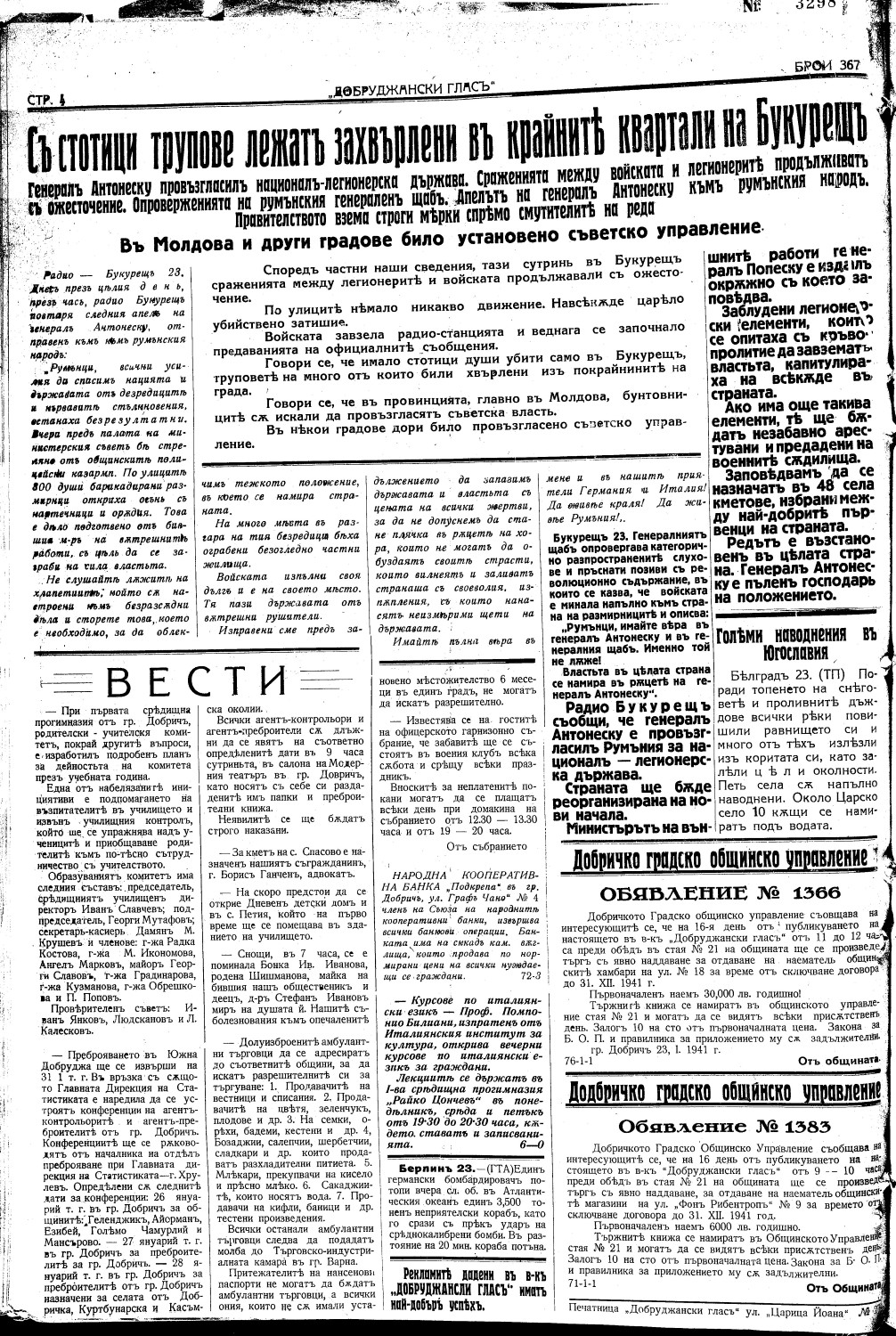 Click to enlarge