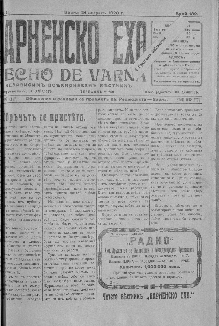 Click to enlarge