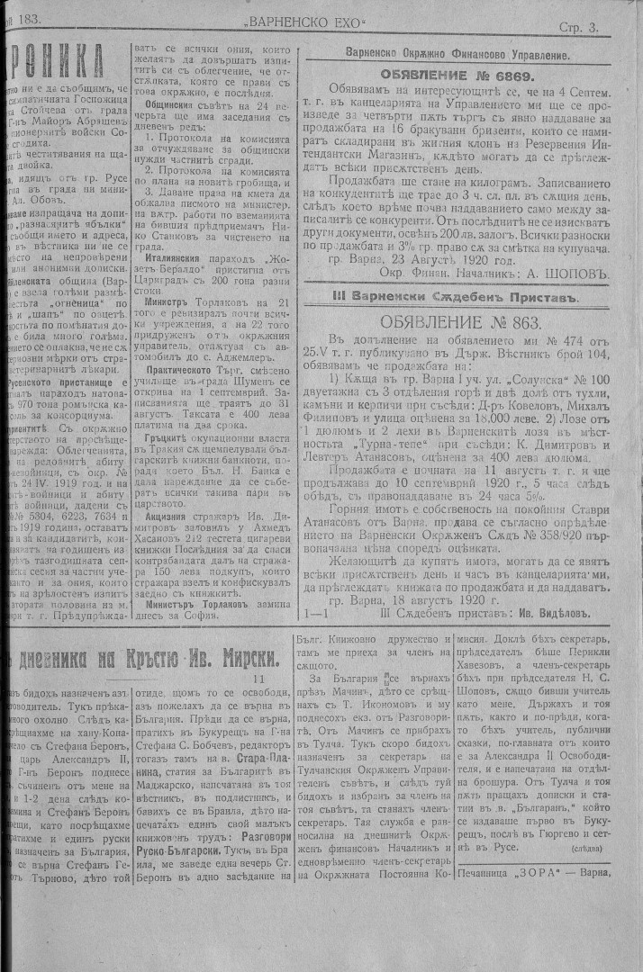 Click to enlarge