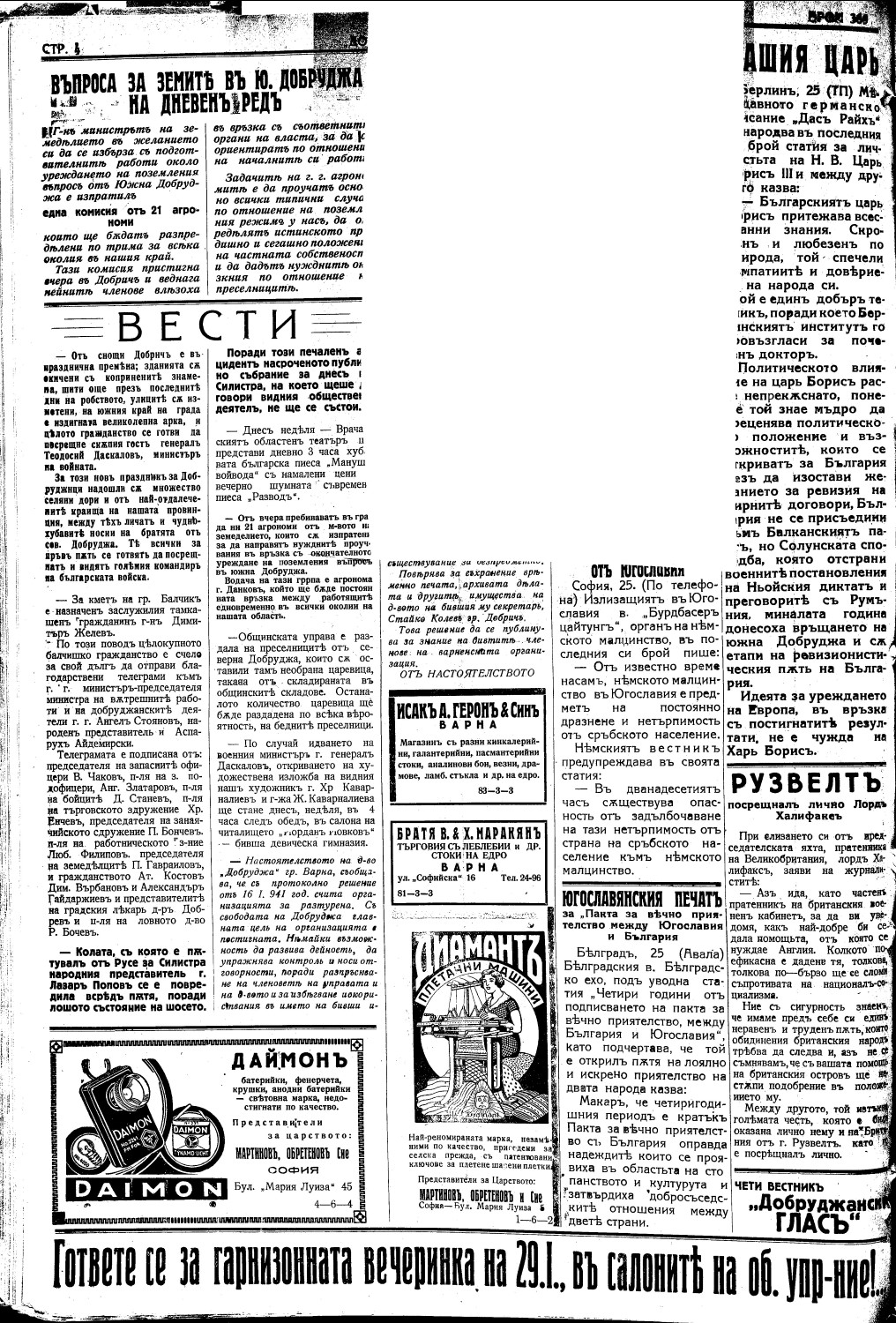 Click to enlarge