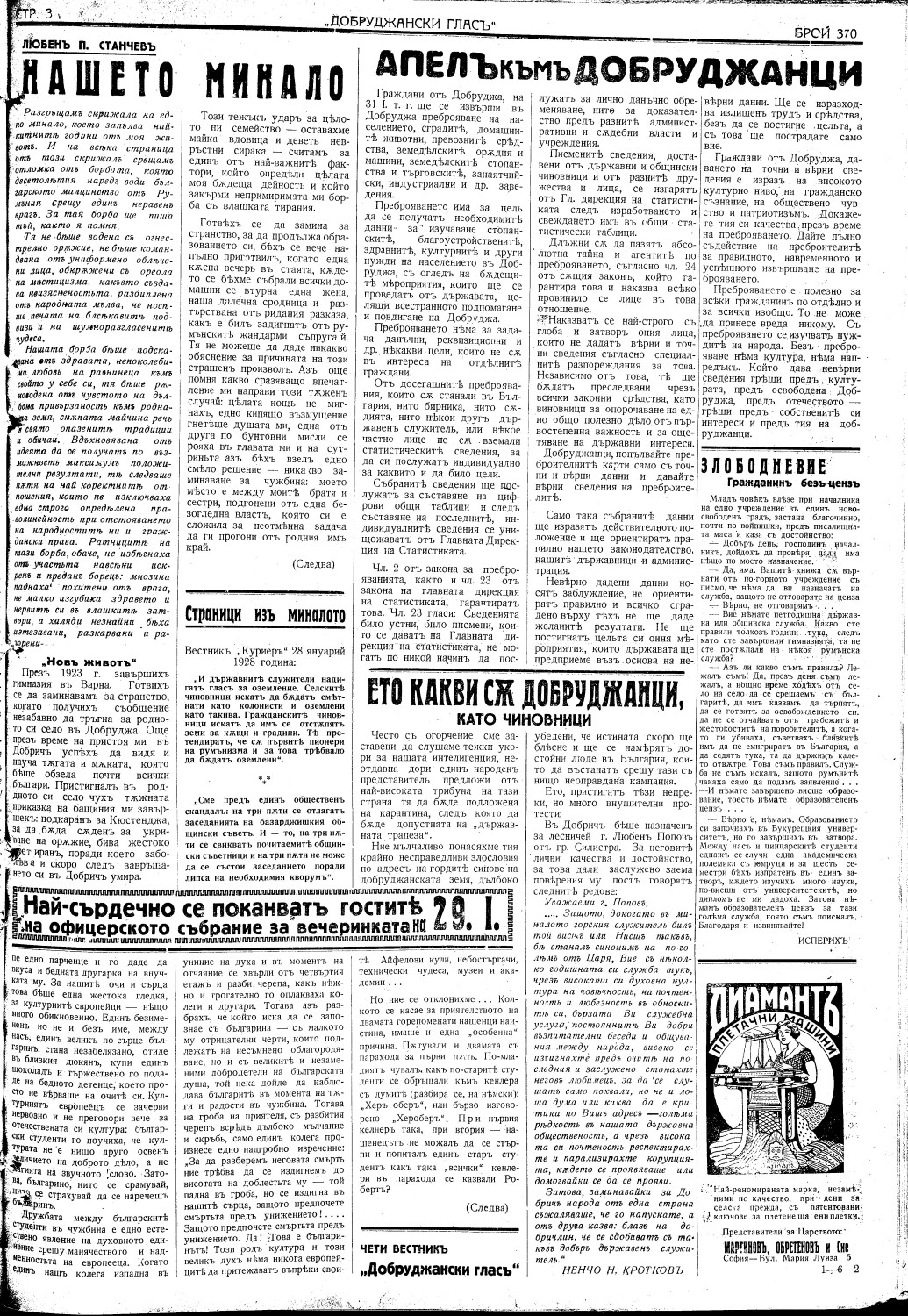 Click to enlarge
