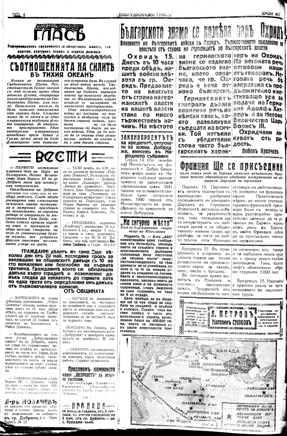 Click to enlarge