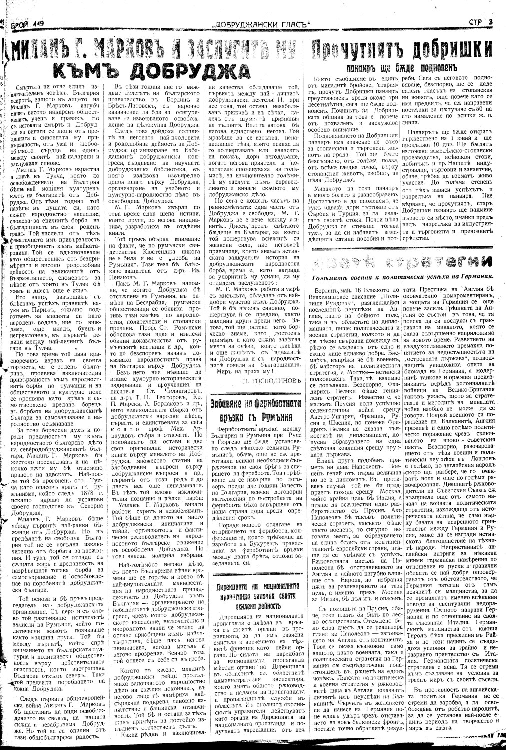 Click to enlarge
