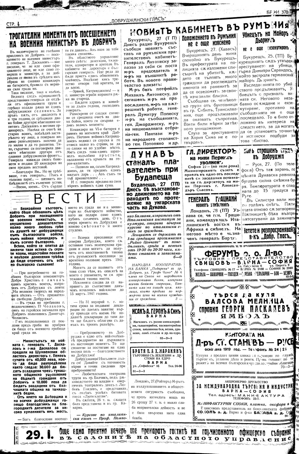 Click to enlarge