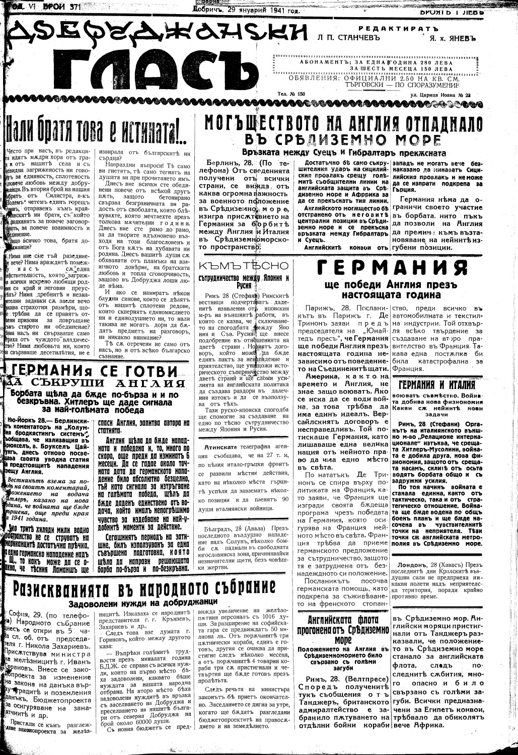 Click to enlarge