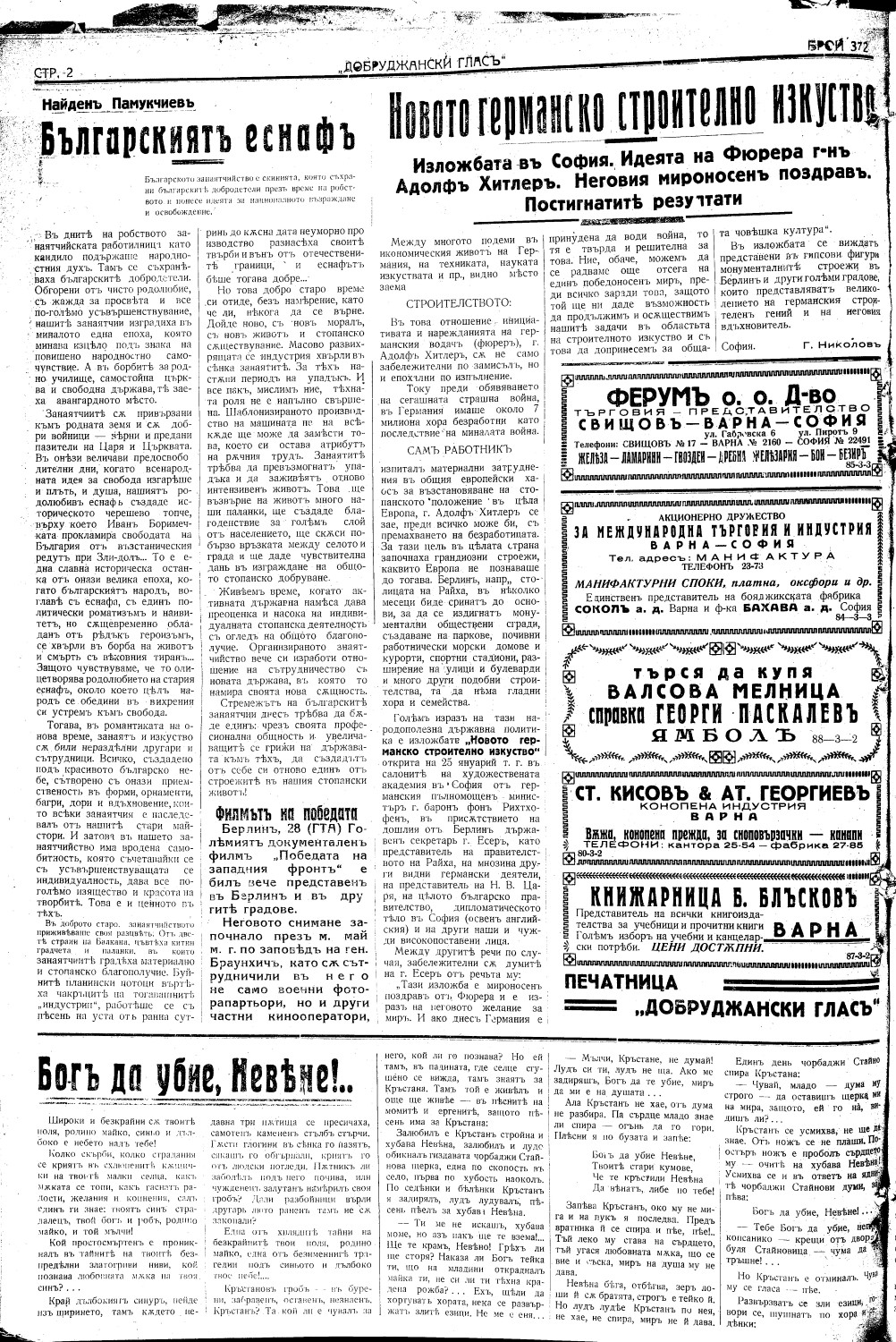 Click to enlarge