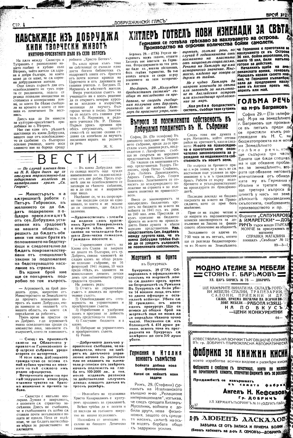 Click to enlarge