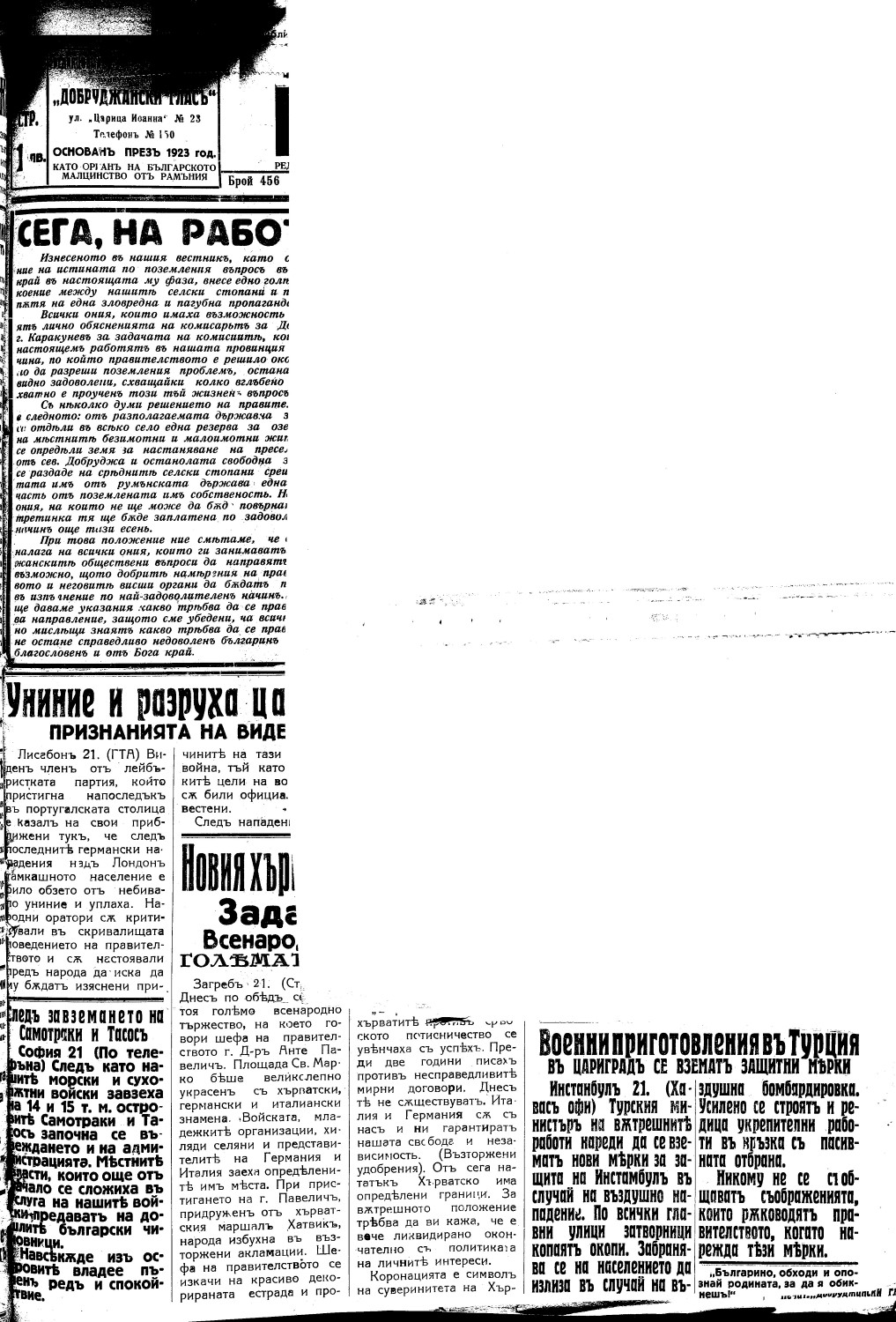 Click to enlarge