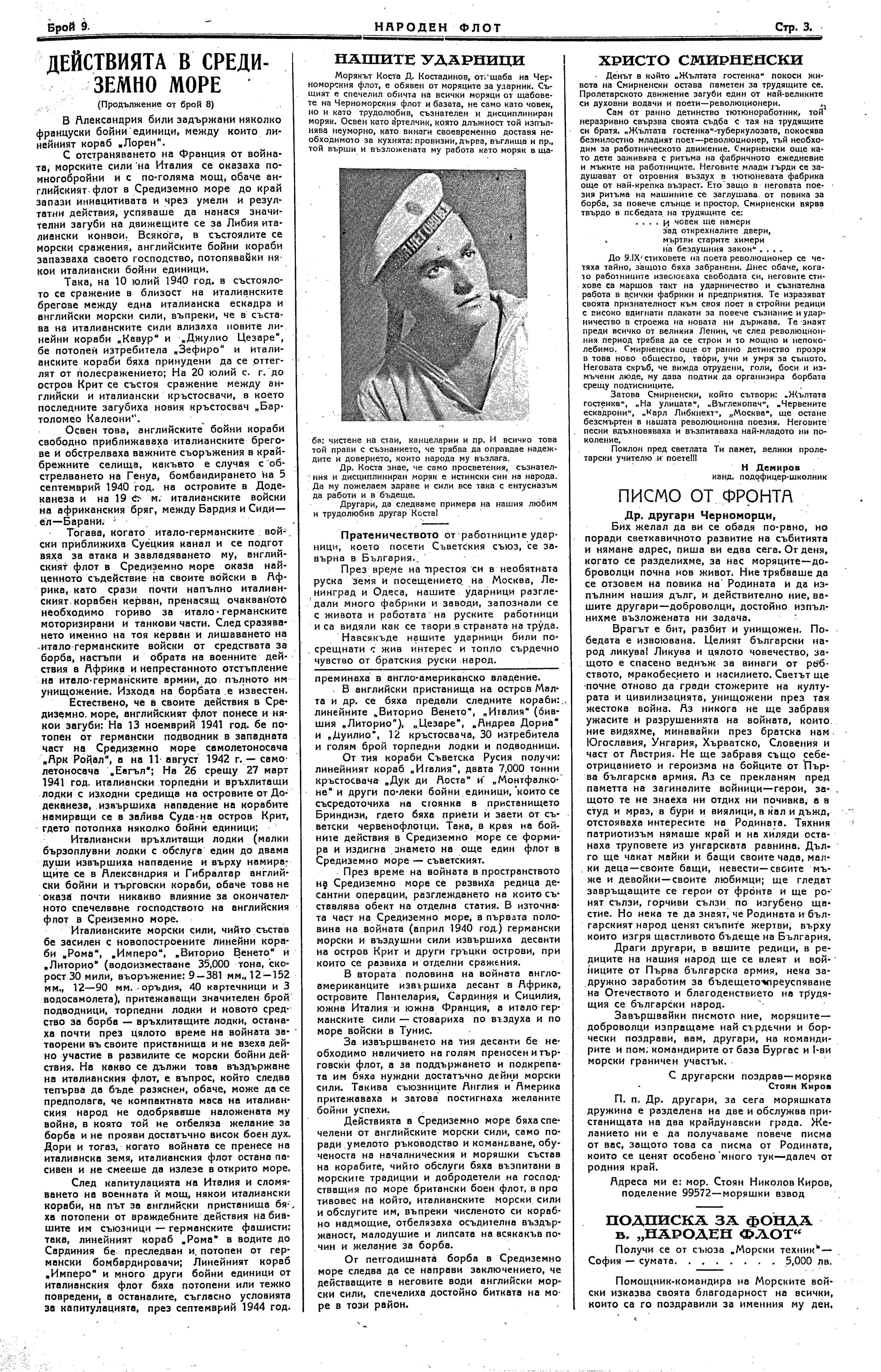 Click to enlarge