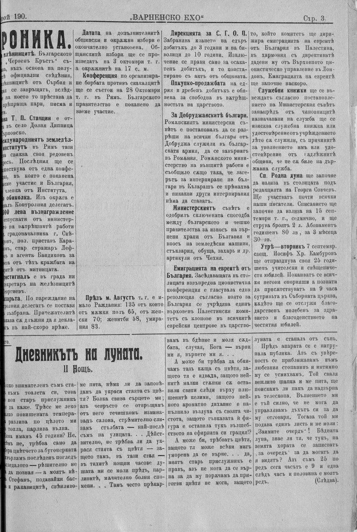 Click to enlarge